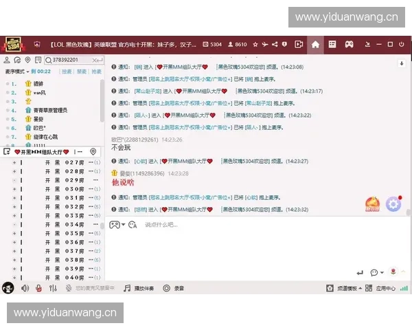 英雄联盟YY精彩赛事回顾与精彩瞬间解析 全面解析赛场表现与选手策略