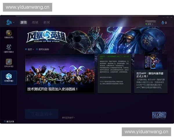 风暴英雄单机模式挑战电脑对战技巧与策略解析